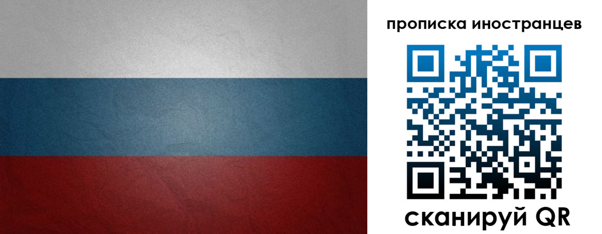 регистрация для дет. сада в Полысаево