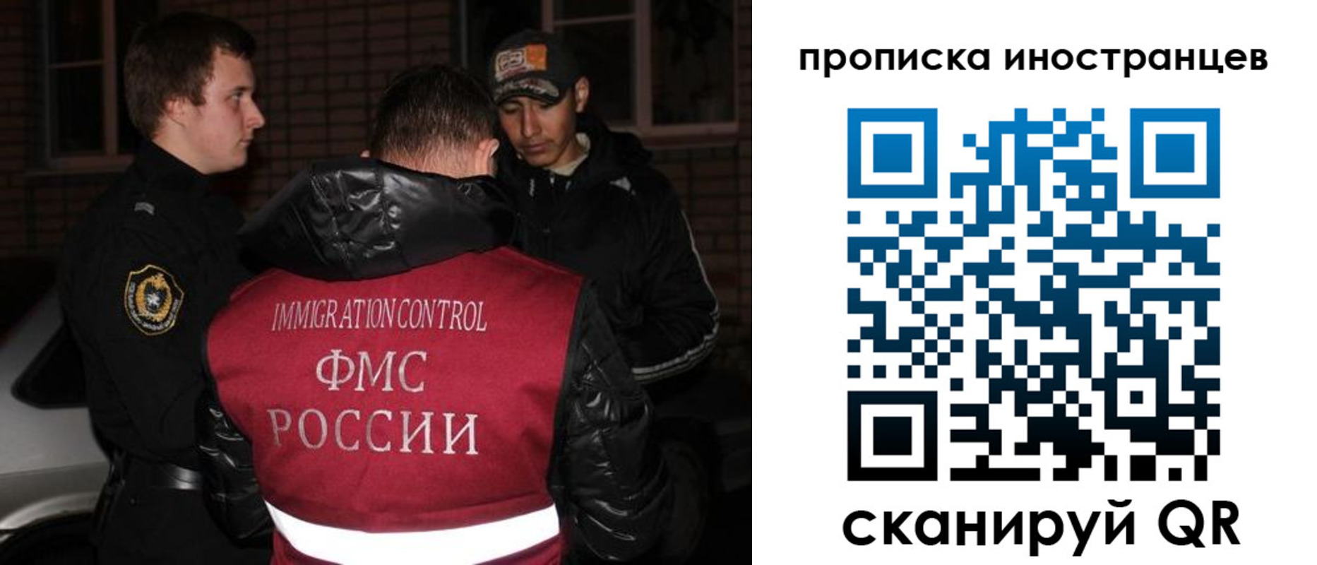 регистрация для школы в Полысаево